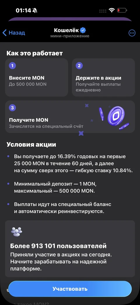 orbit-sy12