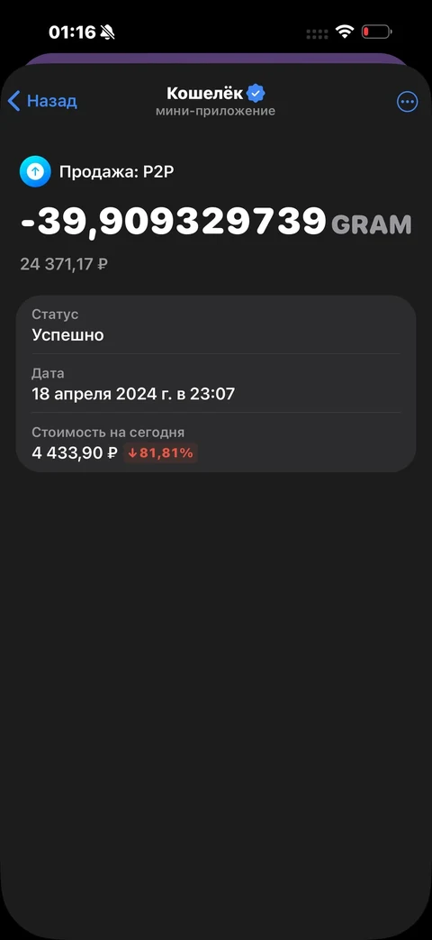 nova-uls34