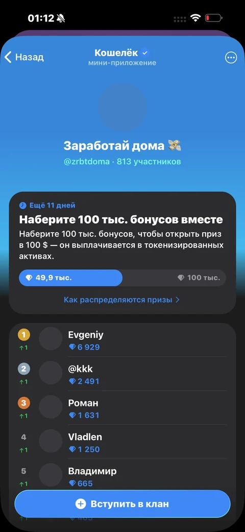 nova-rc18