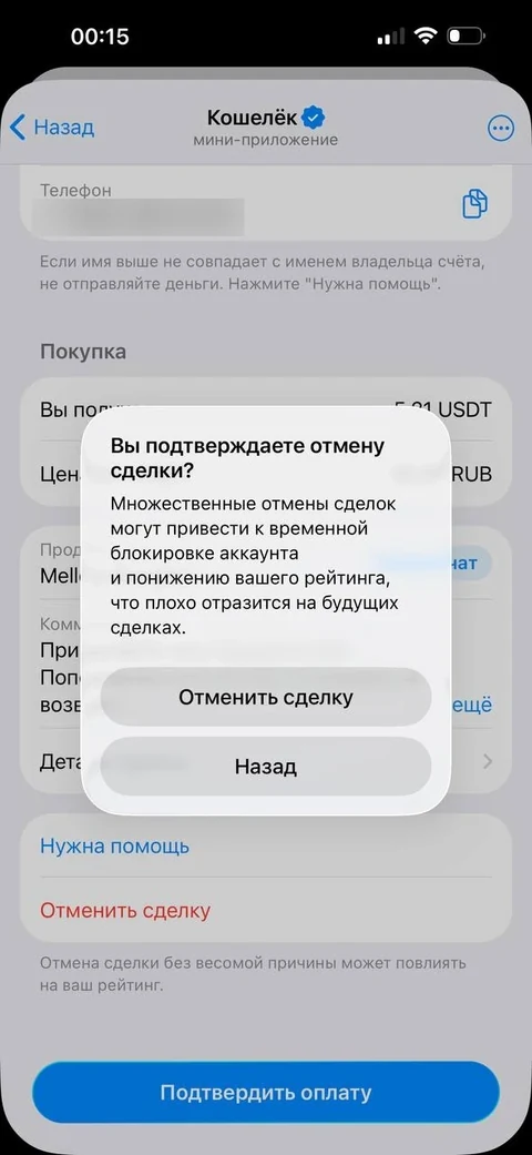orbit-hs62