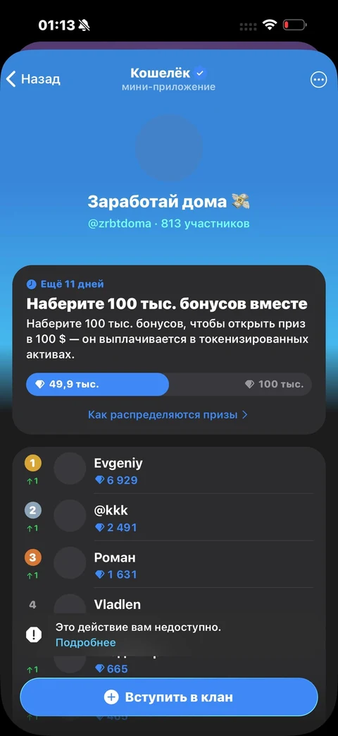 snap-xt99