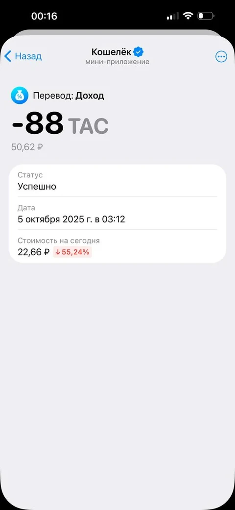 grid-opo29