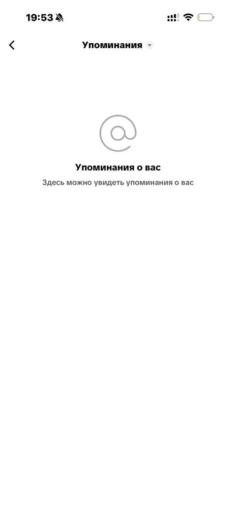 TikTok · Чат · 134