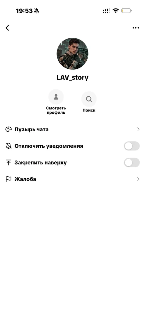 TikTok · Чат · 136