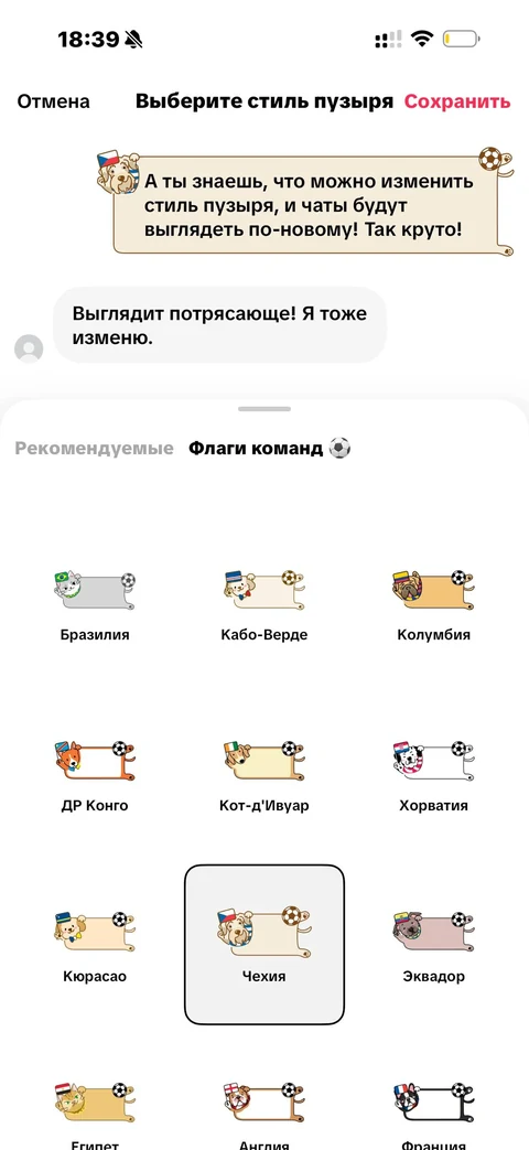 TikTok · Галерея · 86