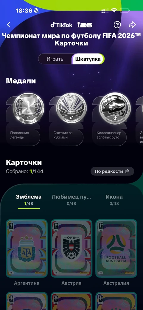 TikTok · Галерея · 70