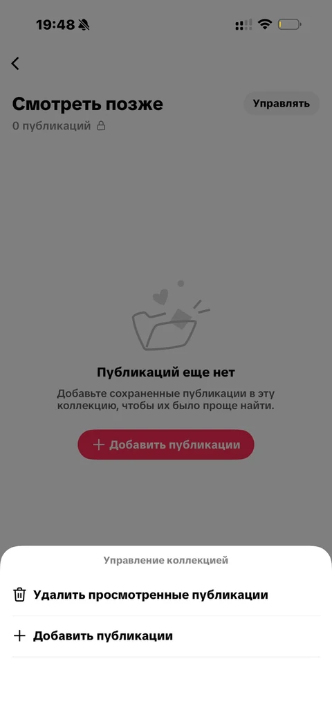 TikTok · Галерея · 135