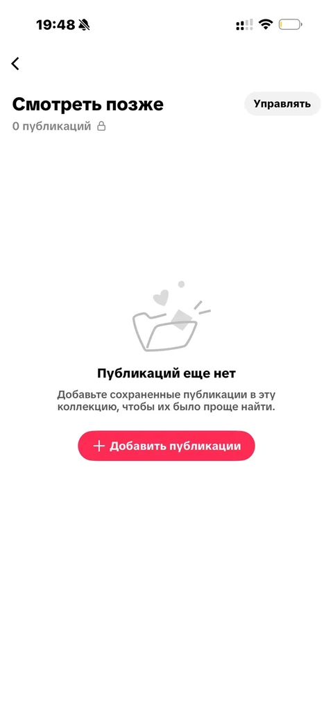 TikTok · Галерея · 134
