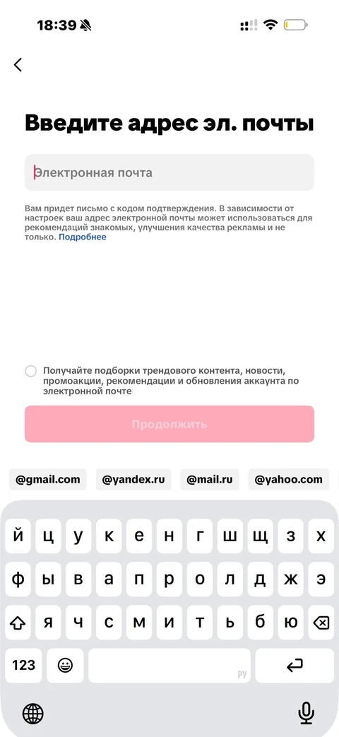 TikTok · Галерея · 90