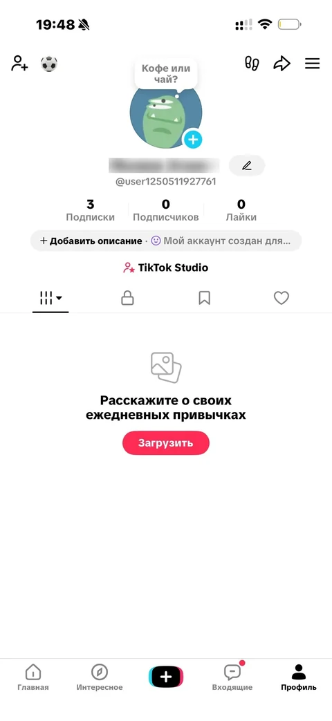 TikTok · Галерея · 128