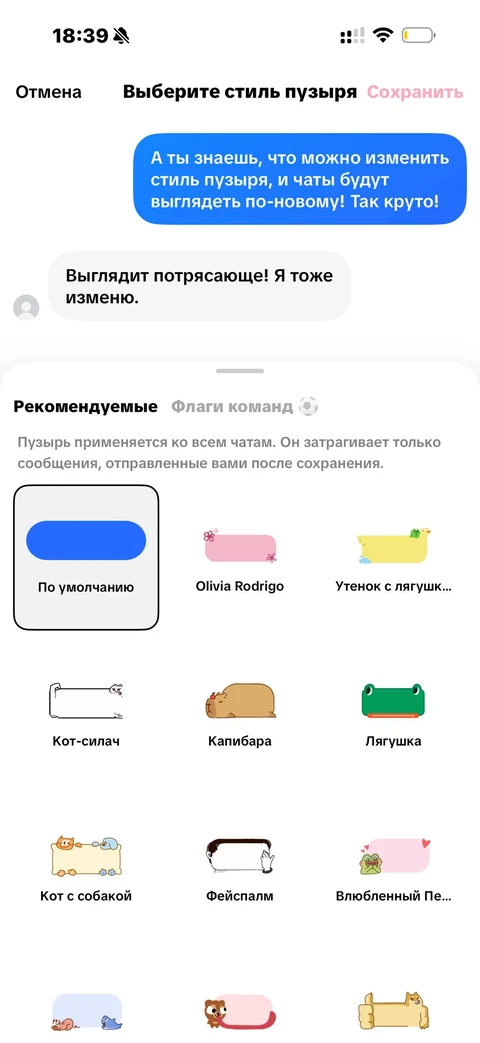 TikTok · Галерея · 85
