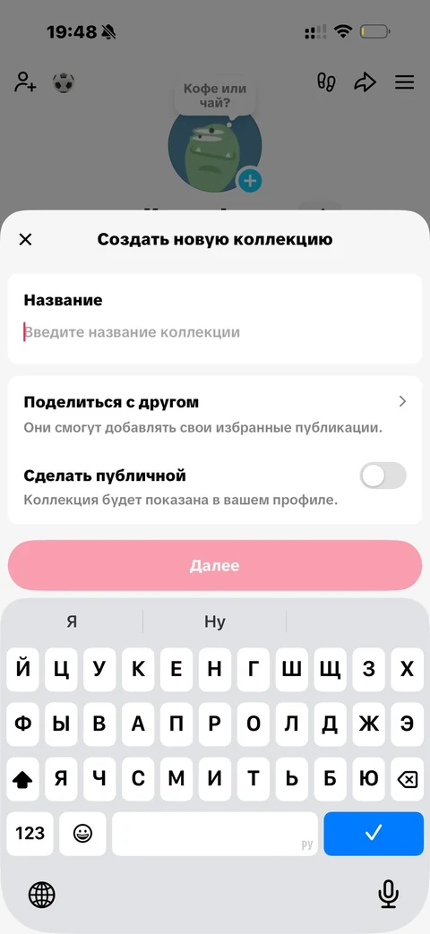 TikTok · Галерея · 132