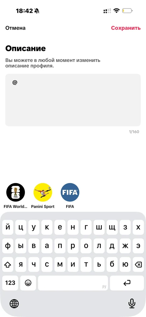 TikTok · Галерея · 104