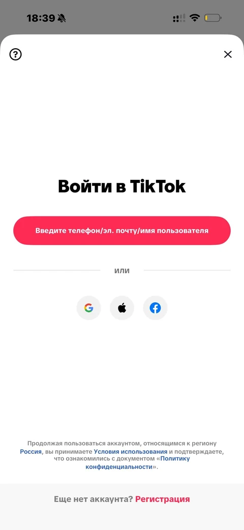 TikTok · Галерея · 91