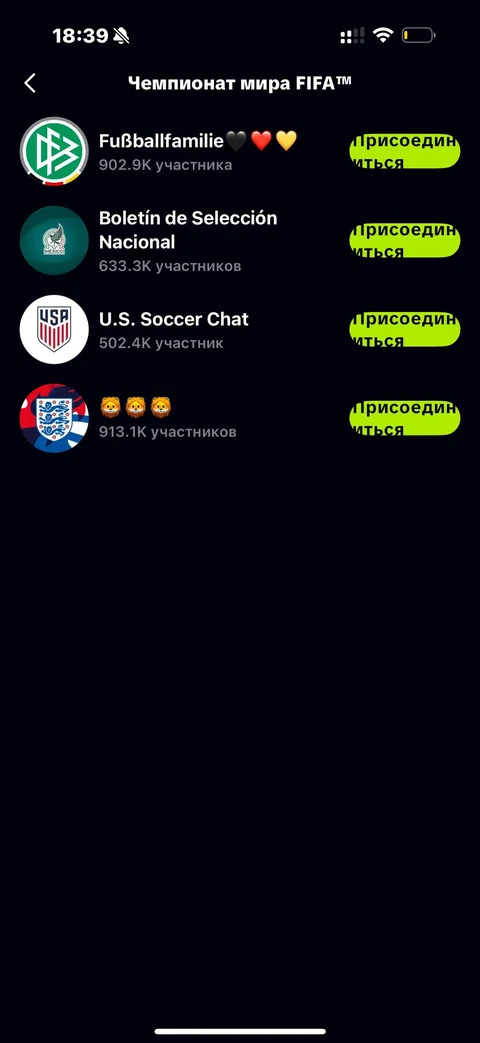 TikTok · Галерея · 83