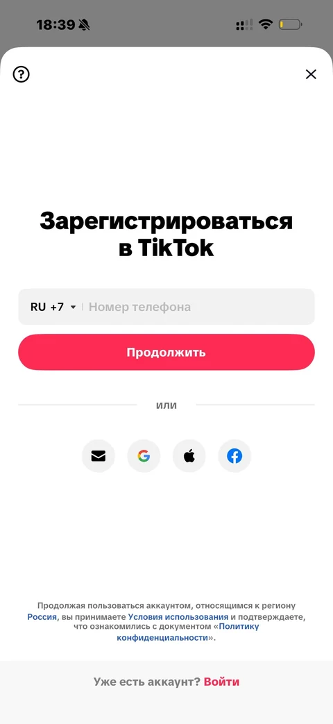 TikTok · Галерея · 89