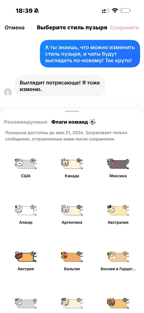 TikTok · Галерея · 84