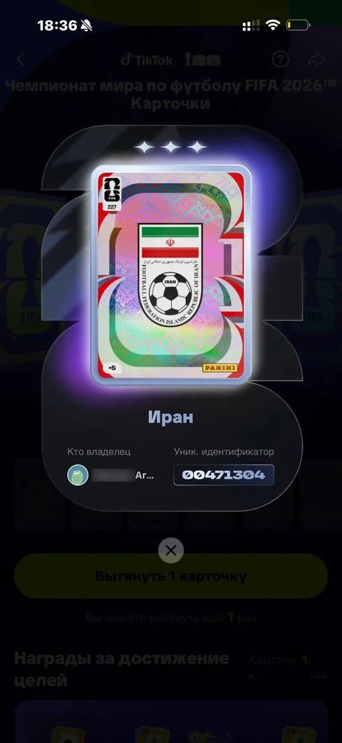 TikTok · Галерея · 72