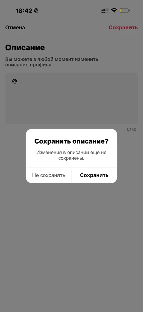 TikTok · Галерея · 124