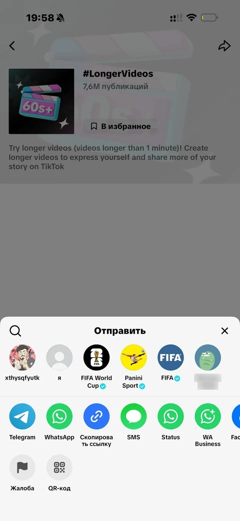 TikTok · Карточка видео · 142