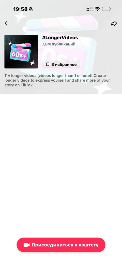 TikTok · Карточка видео · 141
