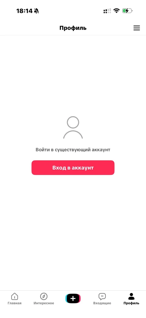 tiktok · Онбординг · 4