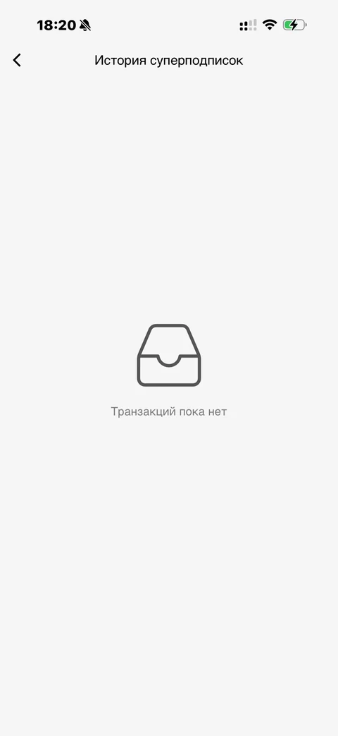 TikTok · Баланс · 13