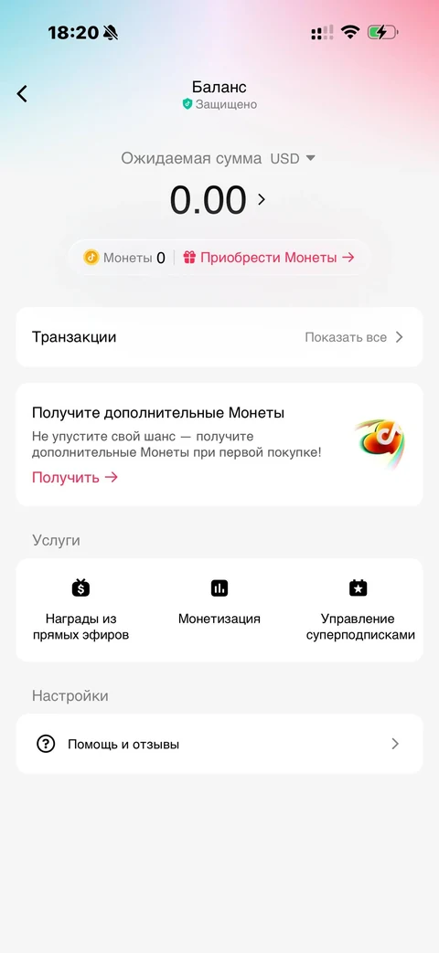 TikTok · Баланс · 7