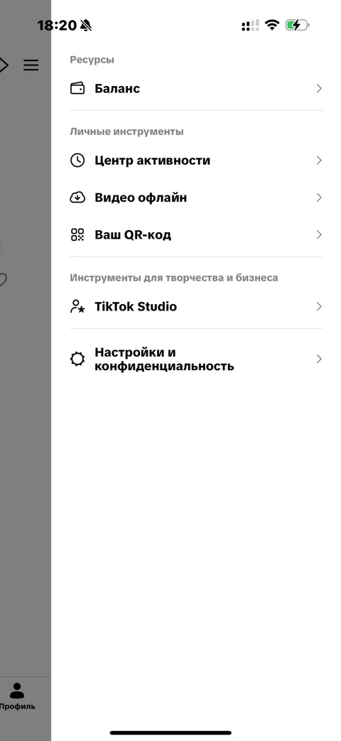 TikTok · Профиль · 6