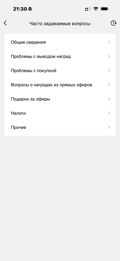 TikTok · Студия · 18