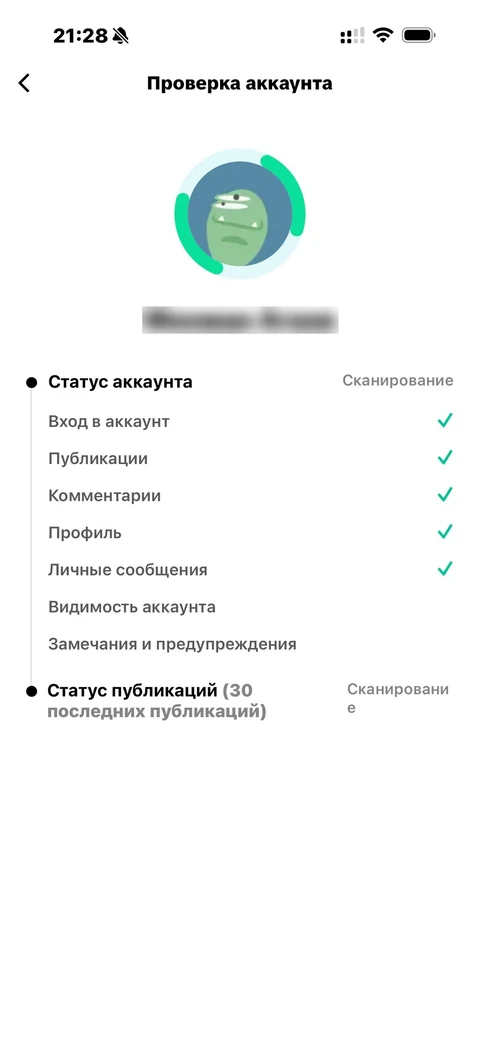 TikTok · Студия · 28