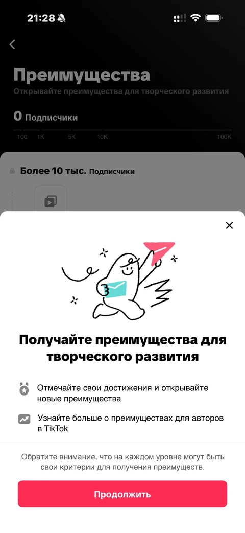 TikTok · Студия · 39