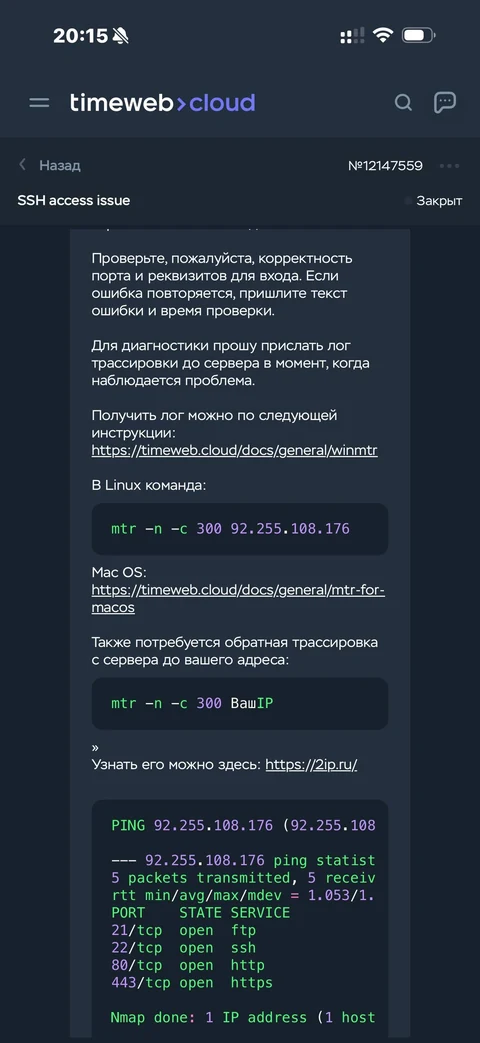 byte-whr37