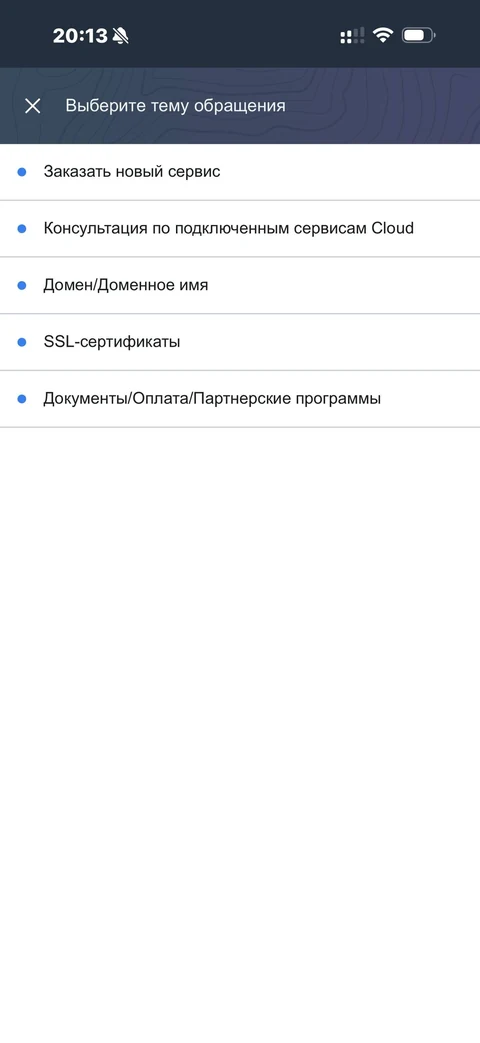mint-fis80
