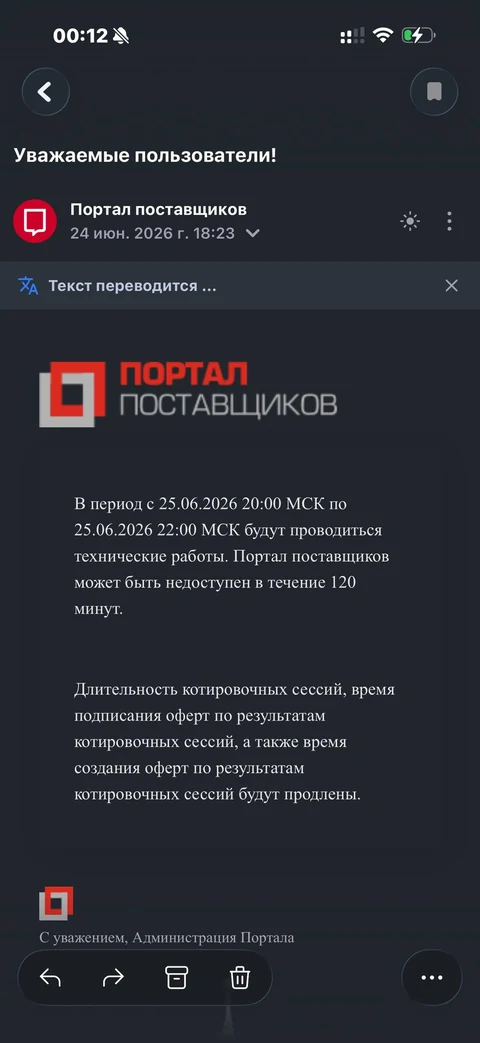 nova-mxe66