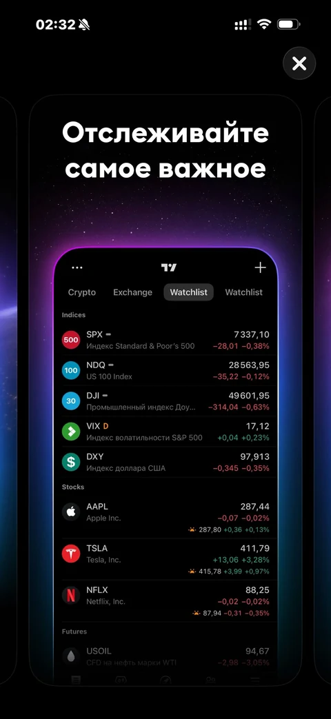 nex-syz17