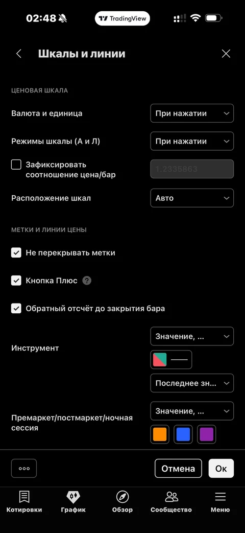 orbit-ua10