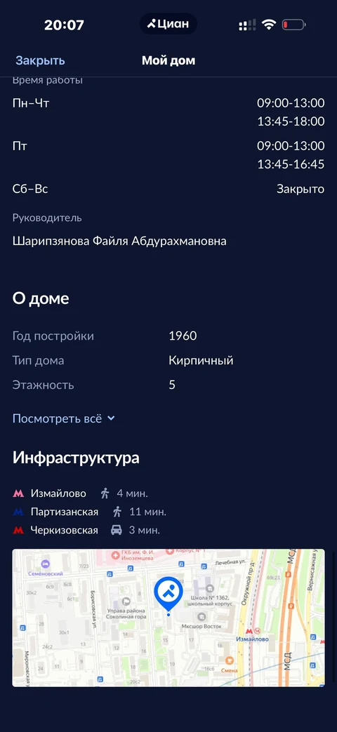 beta-rix66