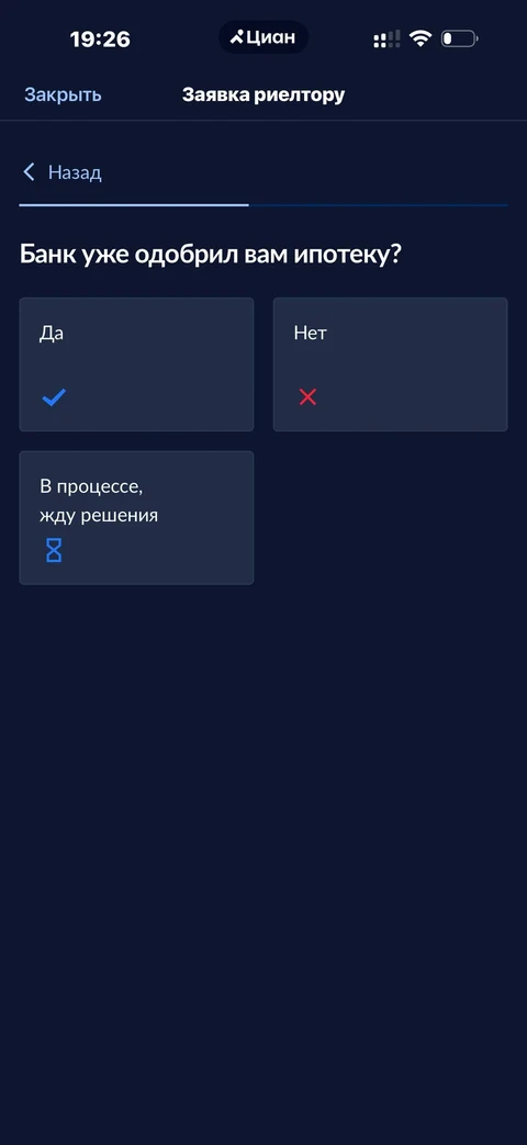 core-bf48