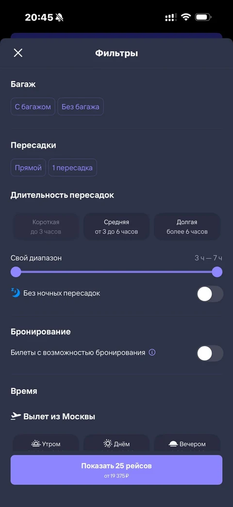 nex-vn19