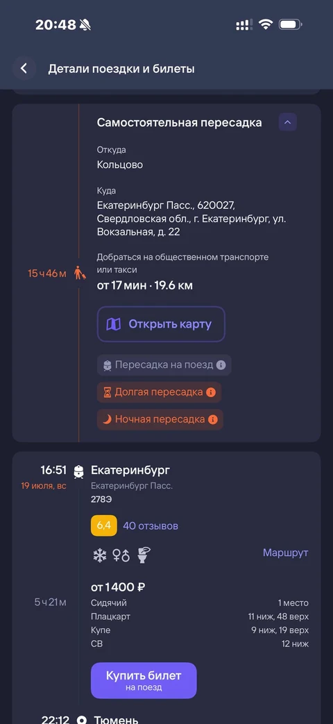 byte-piv60