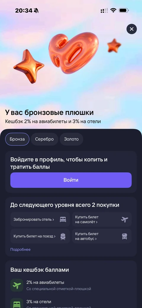 beta-io49