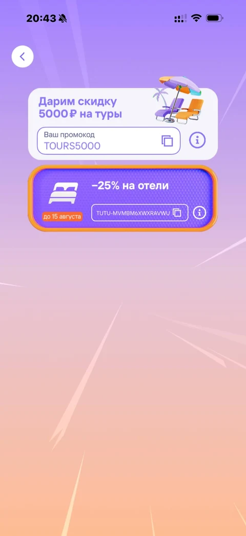 node-ok48