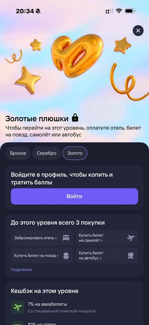 nova-ou43