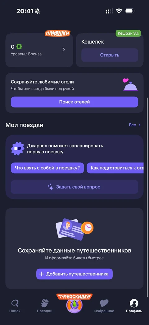 lumo-akm47