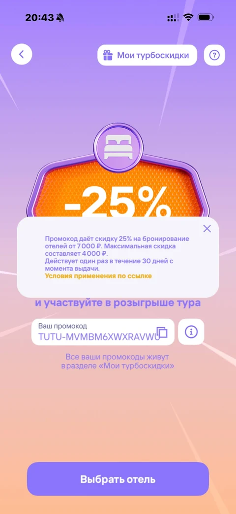 wave-ltm30