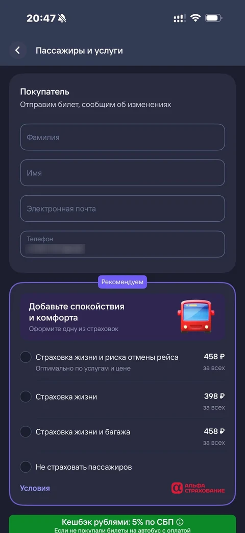 beta-ugx54