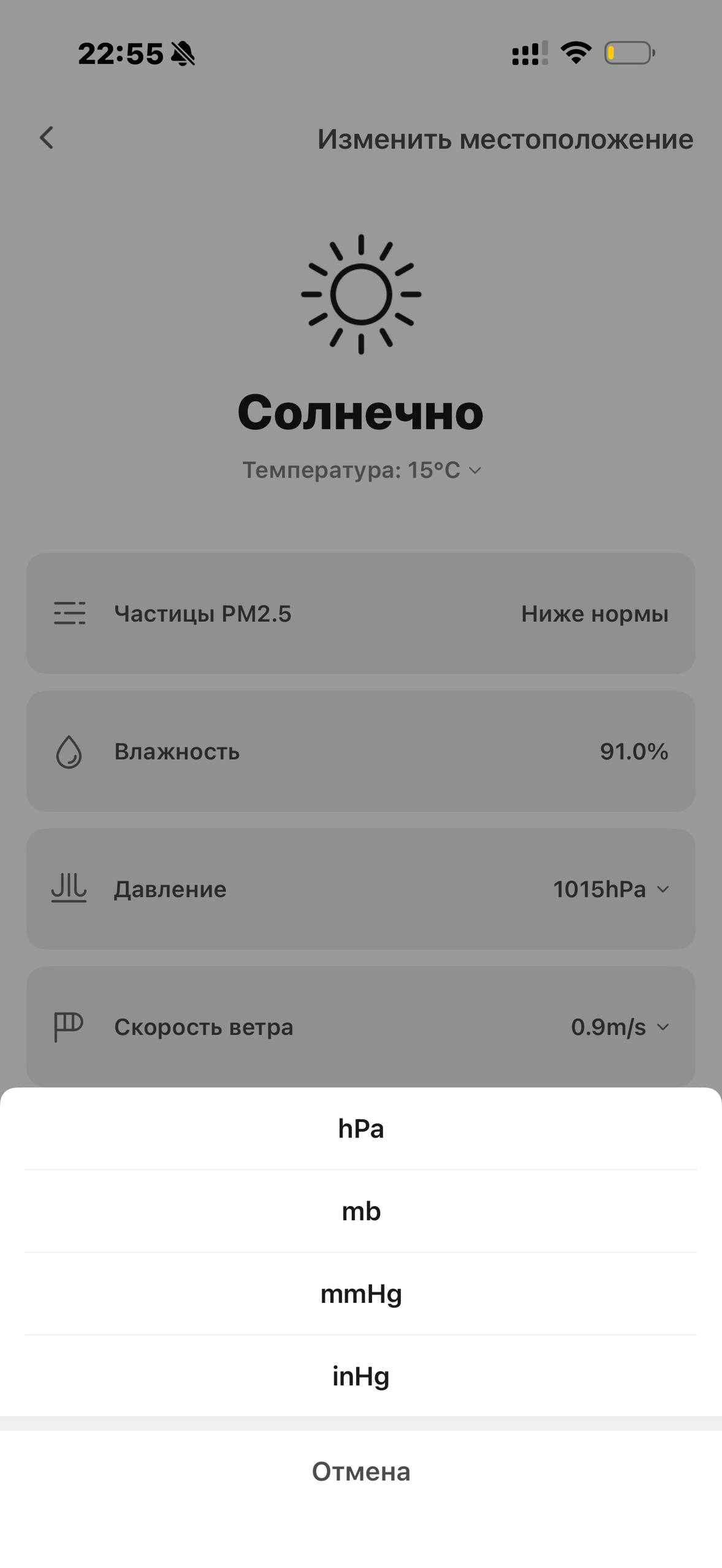 Tuvio · Галерея · 44