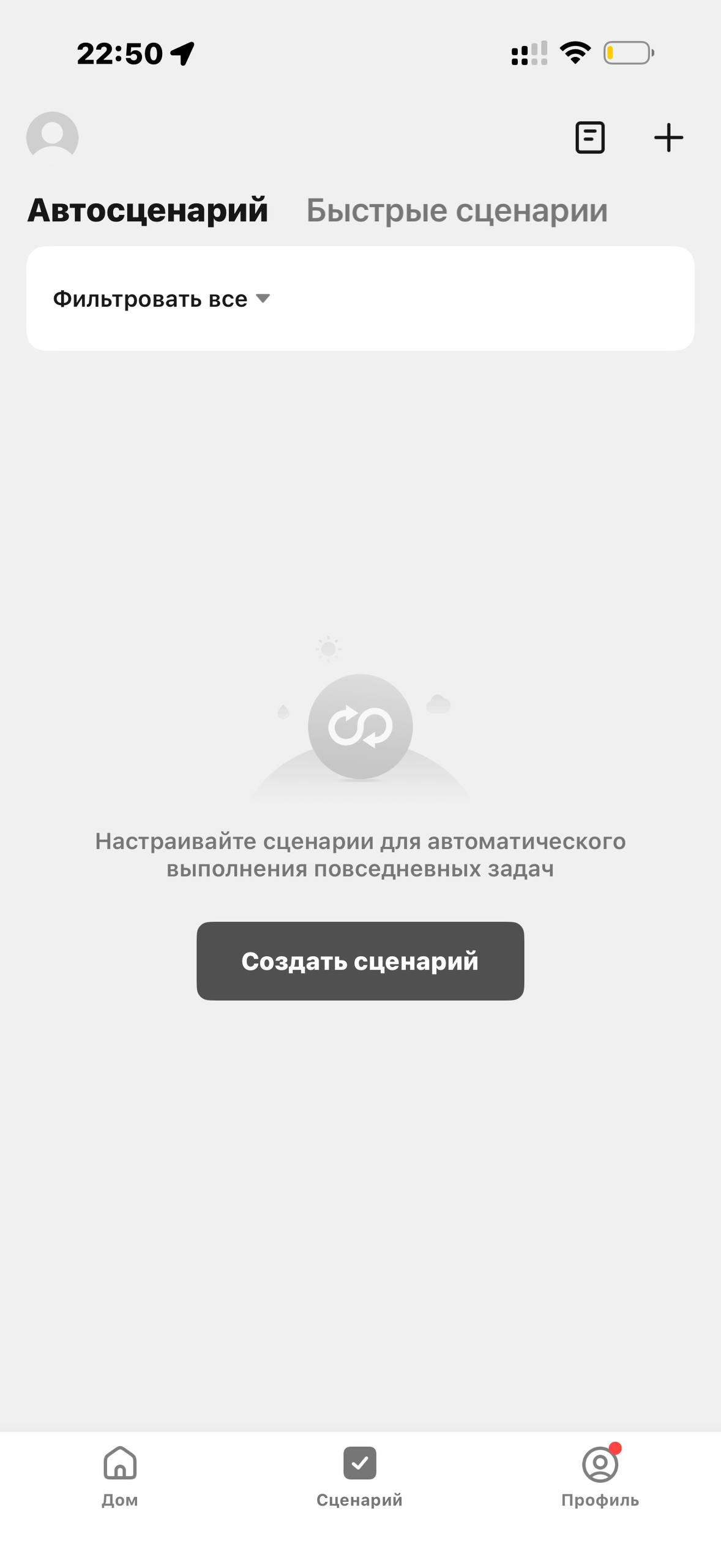 Tuvio · Галерея · 80