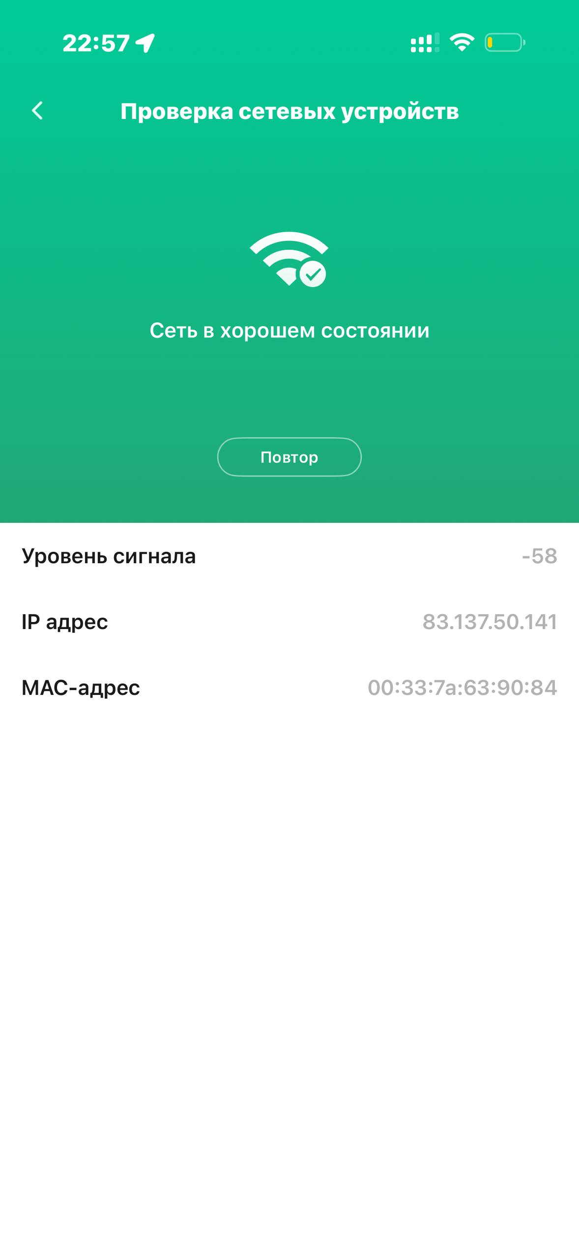 Tuvio · Галерея · 29